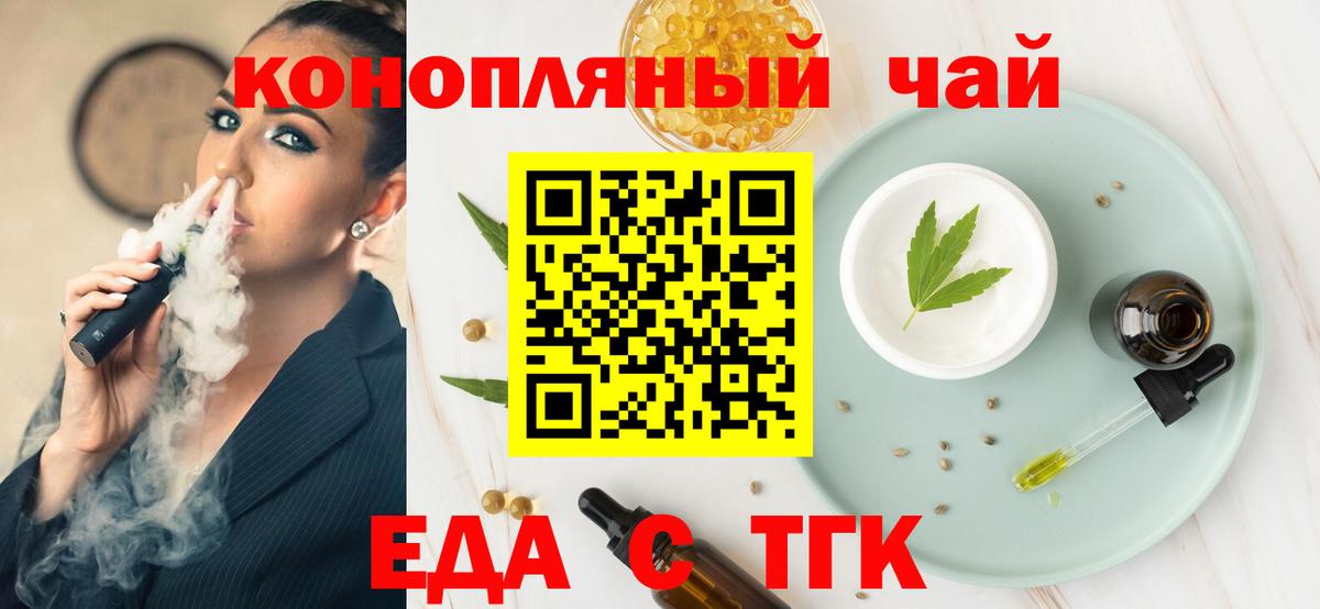 КОКАИН  ГАШИШ  Экстази  Вход с VPN  Сланцы  Конопля  Меф кристаллы  Мефедрон 