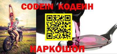 кокаин премиум Нарткала