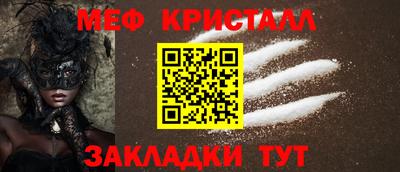 скорость mdpv Нальчик
