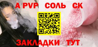 кокаин премиум Нарткала