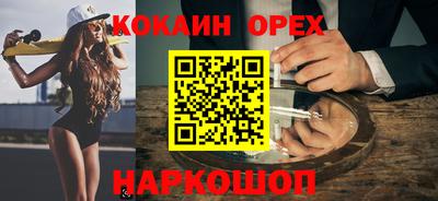 скорость mdpv Нальчик