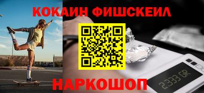 кокаин премиум Нарткала