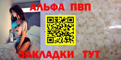 МДМА Наро-Фоминск