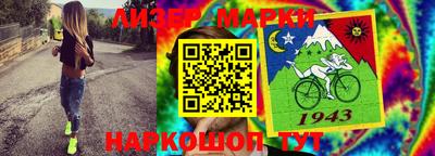 кокаин премиум Нарткала