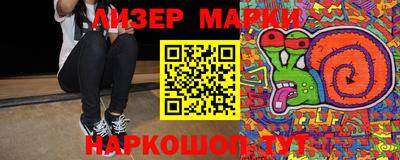 МДМА Наро-Фоминск