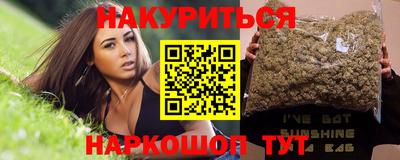 кокаин премиум Нарткала