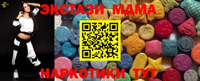 МДМА Наро-Фоминск