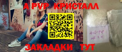 гашишное масло Новокубанск