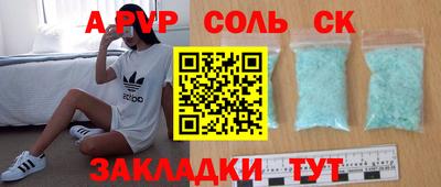 скорость mdpv Нальчик