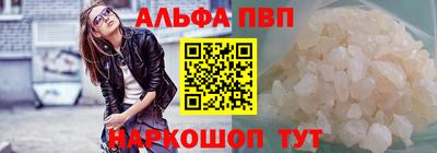 кокаин премиум Нарткала