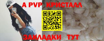 МДМА Наро-Фоминск