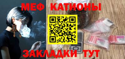 МДМА Наро-Фоминск