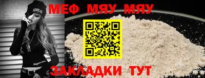 МДМА Наро-Фоминск
