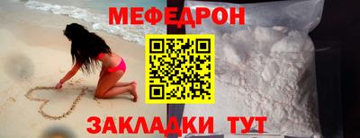 МДМА Наро-Фоминск