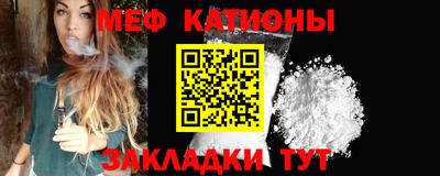 МДМА Наро-Фоминск