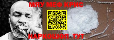 МДМА Наро-Фоминск