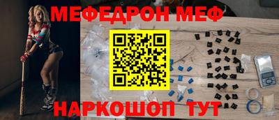 МДМА Наро-Фоминск