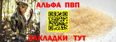 бутик Новозыбков