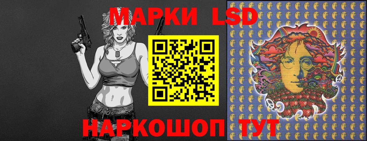 Наркотические марки 1,8мг  Вход с VPN  Сланцы  Наркотические марки 1,8мг 