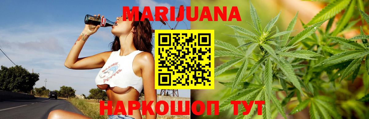 Марихуана гибрид Сланцы